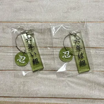 닌타마 란타로 클래스 참 6학년 이반 6학년 하반