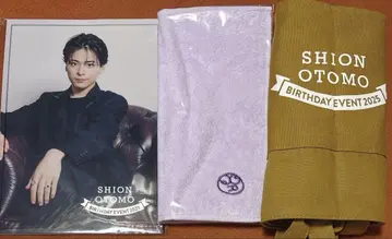 오토모 시온 버라이어티 이벤트 BIRTHDAY EVENT 2025 혜택