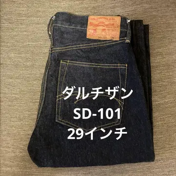 스튜디오 다치산 SD-101 29인치