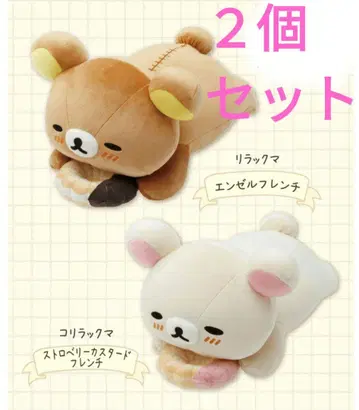 리락쿠마 도넛 푹신푹신 쿠션