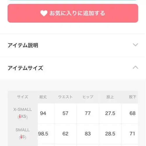 8번째 상품 이미지