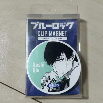 블루 록 클립 마그넷 이토시 린