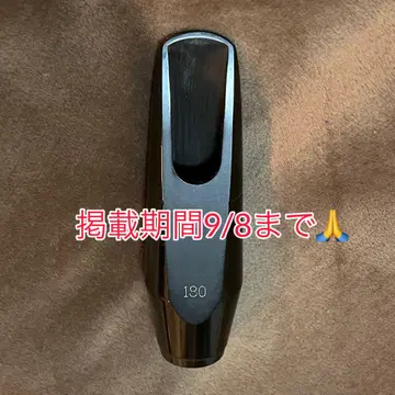 Selmer 알토 sax 마우스 피스 S90 180
