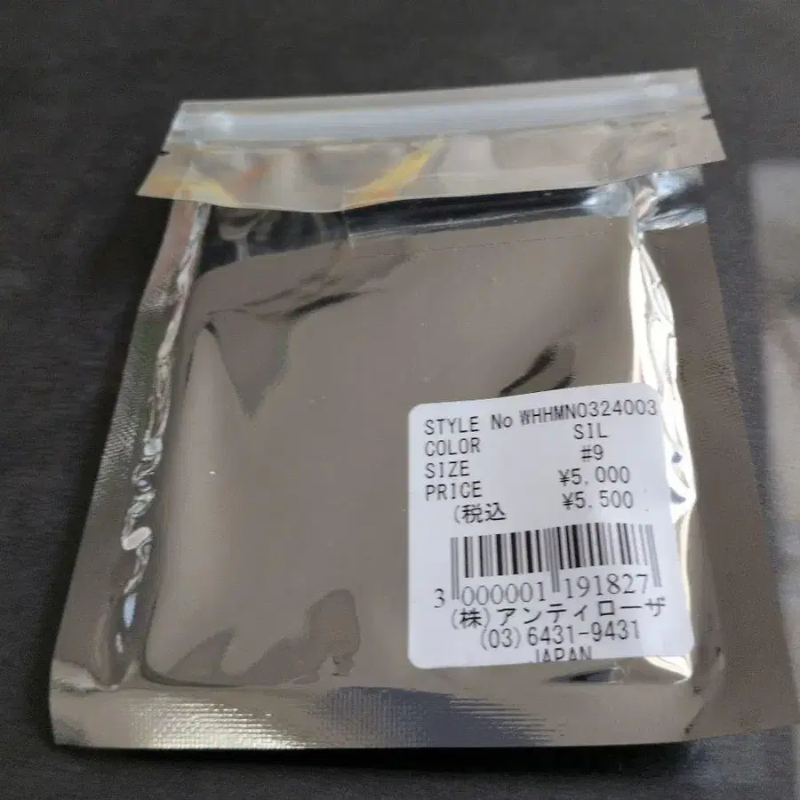 8번째 상품 이미지