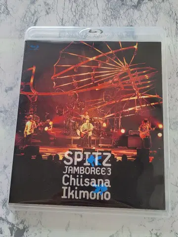 SPITZ JAMBOREE 3 작은 생물 Blu-ray