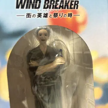 WIND BREAKER 제일복권 B상 피규어 우메미야 하지메