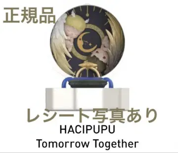 새상품 POPMART 로맨틱 반지 박스 4 HACIPUPU
