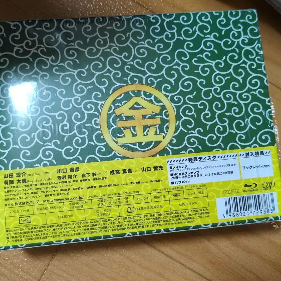 3번째 상품 이미지