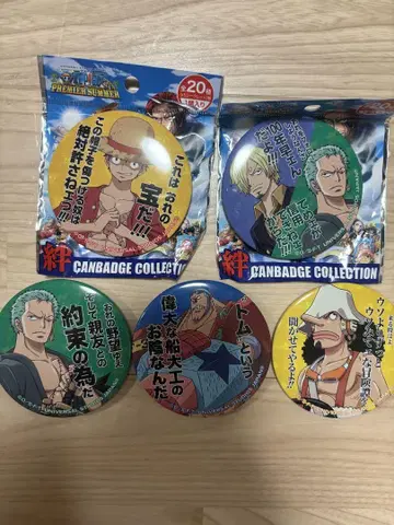 ONEPIECE 원피스 PREMIER SUMMER 키즈나 캔뱃지