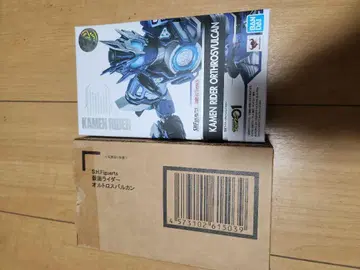 S.H.Figuarts 가면라이더 오르트로스 발칸