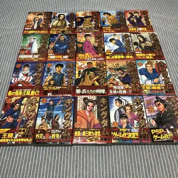 킹덤 1권~76권 + 4권 전권 초판 오비 포함