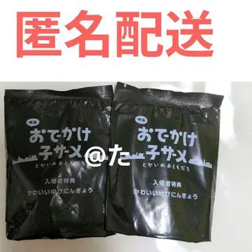외출 아기상어 바닷가 친구들 영화 손가락 인형 입장객 특전
