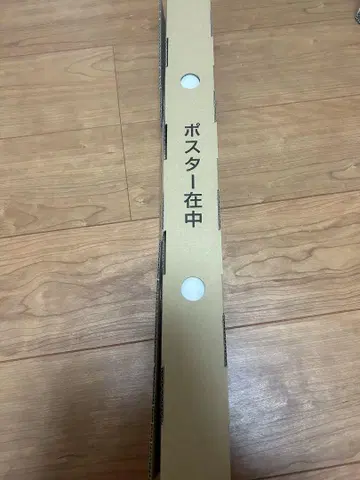 드림 보이즈 2023 소년 닌자 포스터