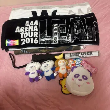 AAA 묶음 판매 굿즈