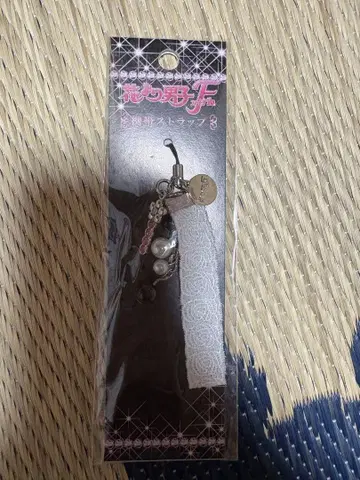 꽃보다 남자 파이널 핸드폰 스트랩