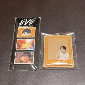 초특급 하루 EVE 굿즈