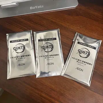 귀멸의 칼날 아크릴 키링