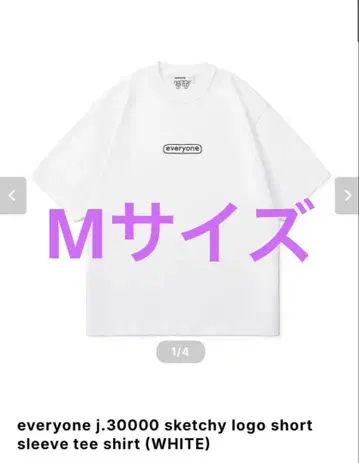 everyone j.30000 sketchy 로고 티셔츠