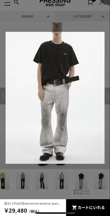 [ ESC STUDIO ] attractive bootcut jeans