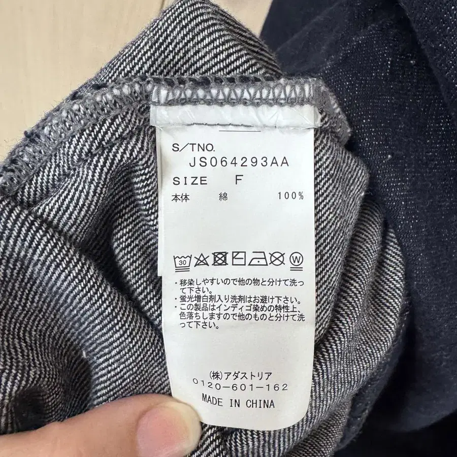 7번째 상품 이미지