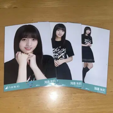 우미베 아카리 라이브 t컴프