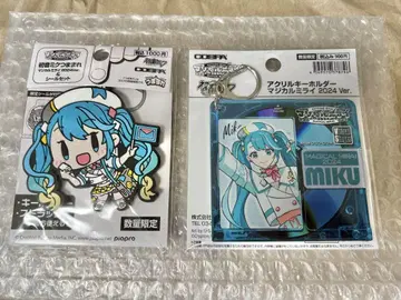 하츠네 미쿠 매지컬 미라이 2024 쭘마레 MD풍 아크릴 키링