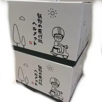 다이니 그룹 사기 복권 헬멧