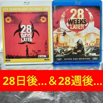 [ Blu-ray ] 28일 후 & 28주 후 2작품 묶음 판매