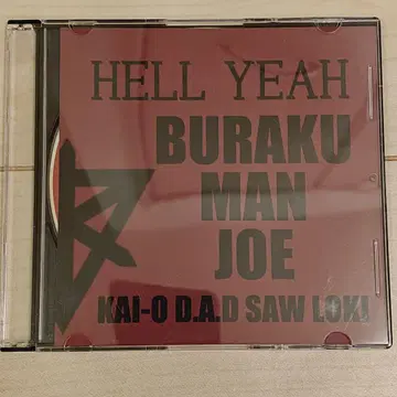 BURAKU MAN JOE HELL YEAH CD