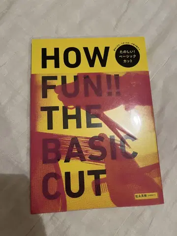 HOW FUN!! THE BASIC CUT
