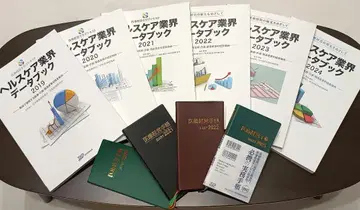 헬스케어 산업 데이터북 6권 2019-2024 의료 경영 수첩 4권 세트