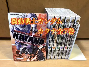 기동전사 건담 KATANA 전 7권