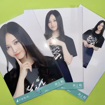 노기자카46 브로마이드 라이브T 도쿄 이노우에 와카나 컴프