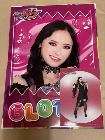 가면라이더 가브 파이널 포스터 브로마이드 그로타 치토세 마치