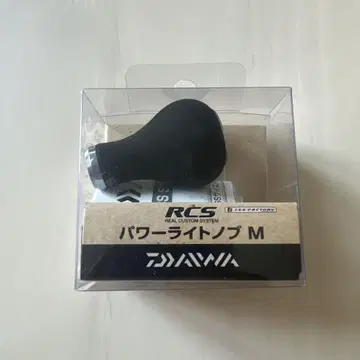 Daiwa RCS 파워 라이트 노브 M