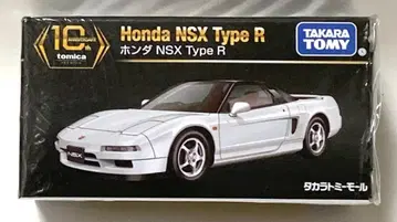 타카라토미몰 오리지널 토미카 프리미엄 혼다 NSX Type R