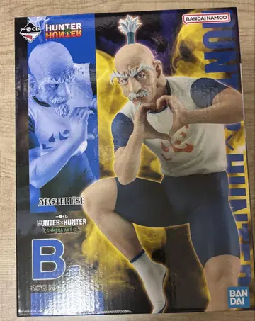 HUNTER x HUNTER B상 네테로 피규어