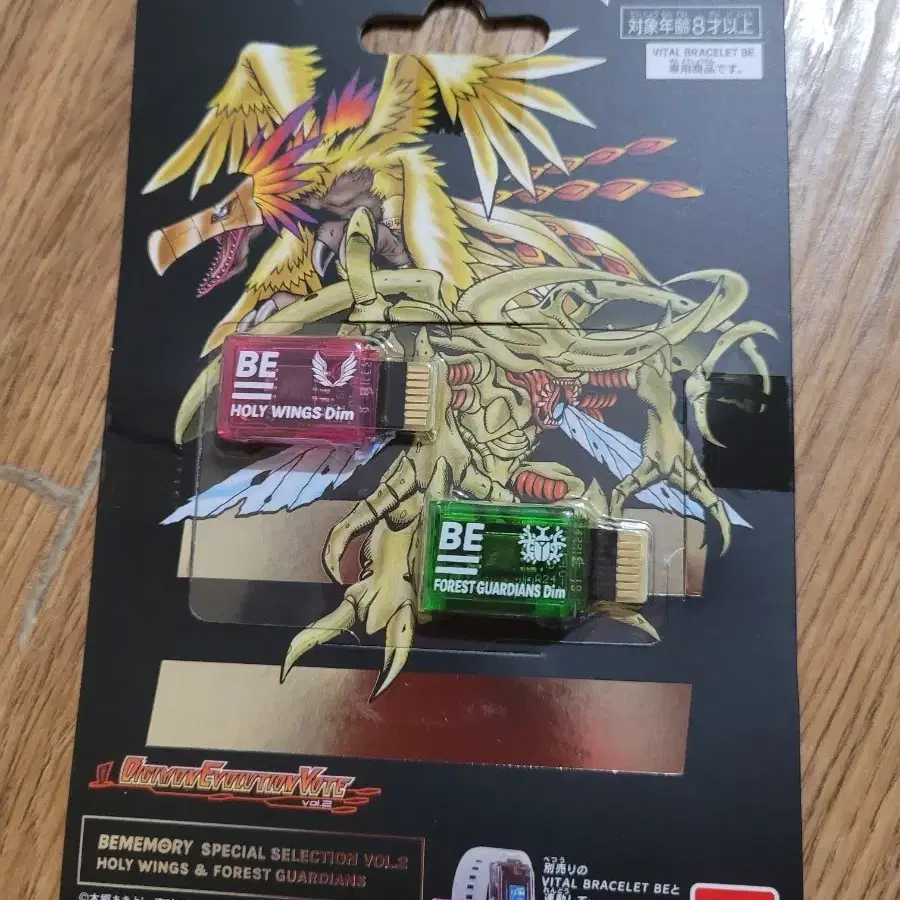 Holywings© ホーリーウィングス BEMEMORY SPECIAL SELECTION VOL.2 HOLY WINGS ＆ FOREST