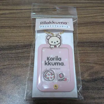 코리락쿠마 사진 키링 핑크