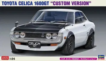 도요타 셀리카 1600GT 커스텀 버전 [ 새상품 미조립 ]