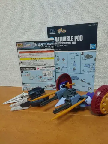 1/144 HG 가치 포드 세트 완성품 상품 동시 300엔 할인