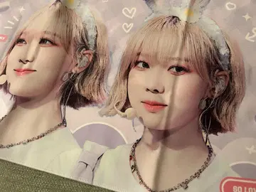 aespa 윈터 슬로건
