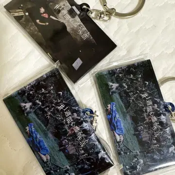 다이내믹 그룹 아크릴 키링