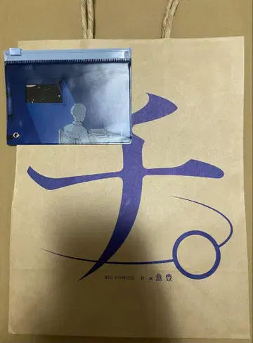치. 지구의 운동에 대하여 소 콜렉션 + 종이 봉투