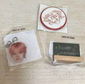 treasure 요시 캡슐 토이 아크릴 키링