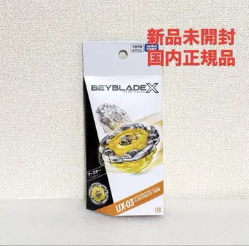 [ 새상품 ] UX-03 부스터 위자드 낚싯대 5-70DB 베이코드 포함