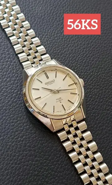 가격 인하 [ KING SEIKO ] 논데이트 56KS