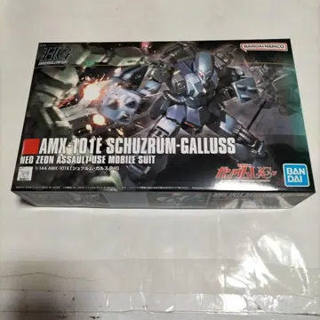 HG 슈투름 갈루스