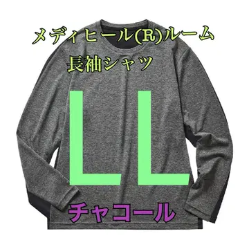 워크맨 가격 인하 불가 메디힐룸 긴팔 셔츠 차콜 LL
