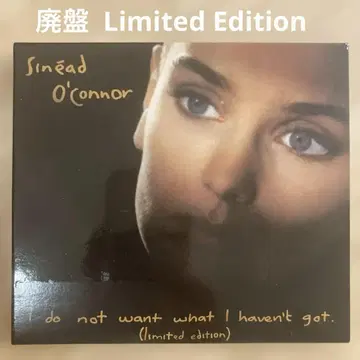 단종 시네이드 오코너 Limited Edition 2CD